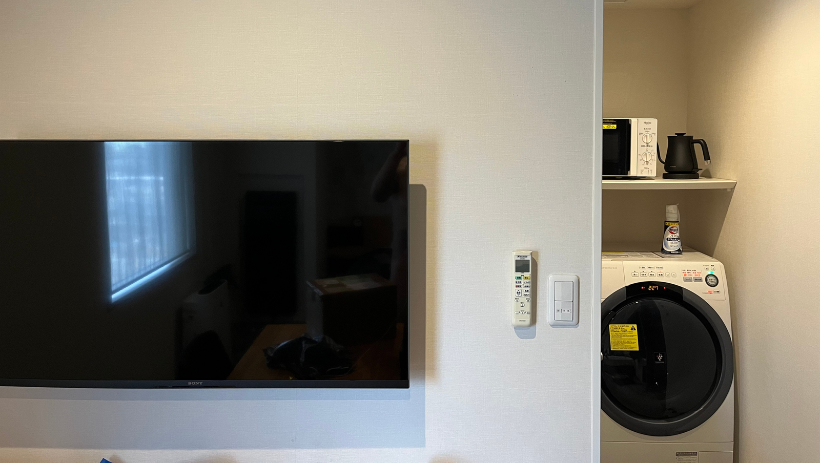 Tokyu Stay in Takanawa hotel room with washer and dryer laundry machine