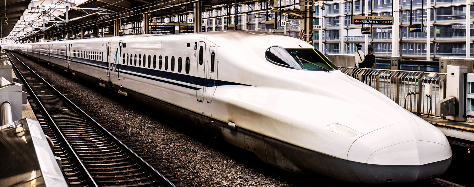 Shinkansen